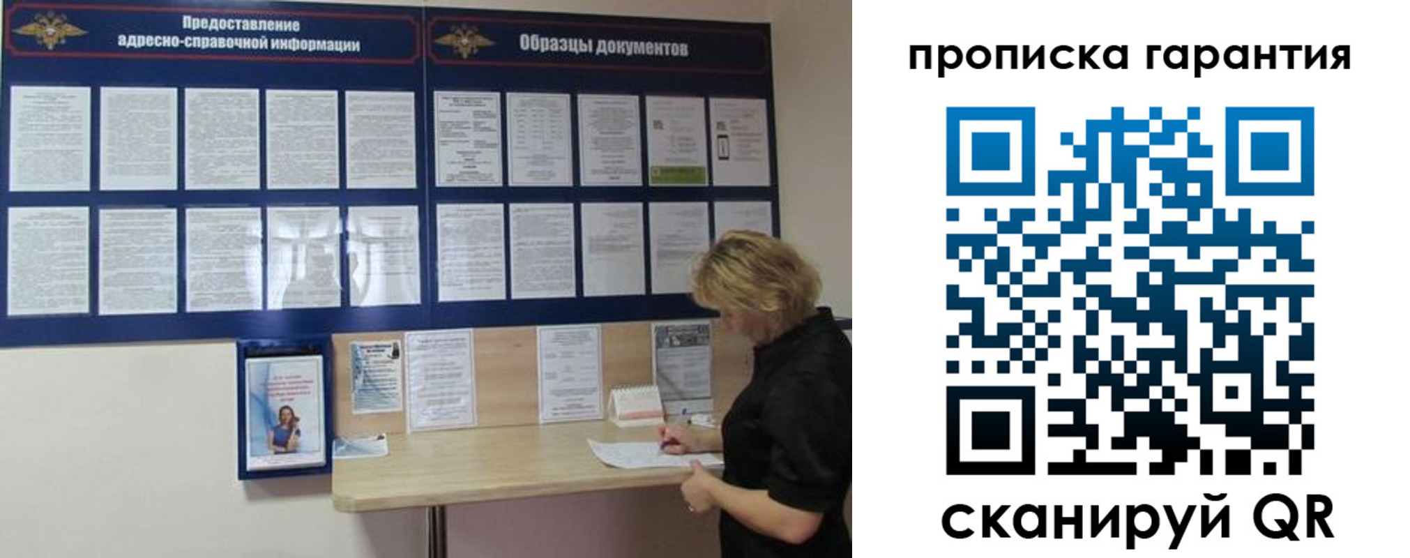 миграционный учет в Сертолово