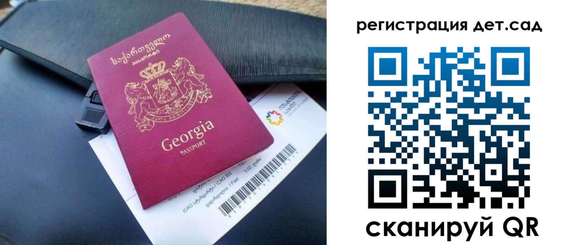 временная регистрация 2025 в Сертолово